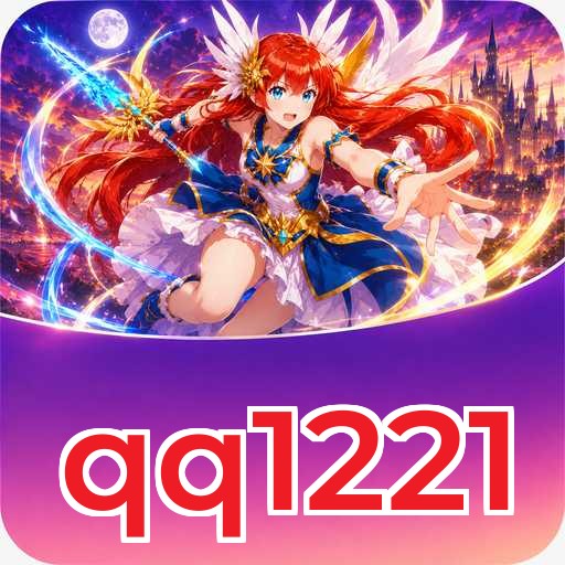 qq1221 Download