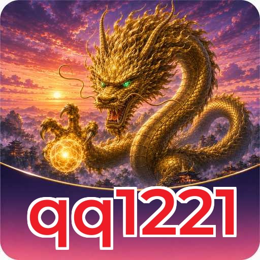 qq1221 Verification