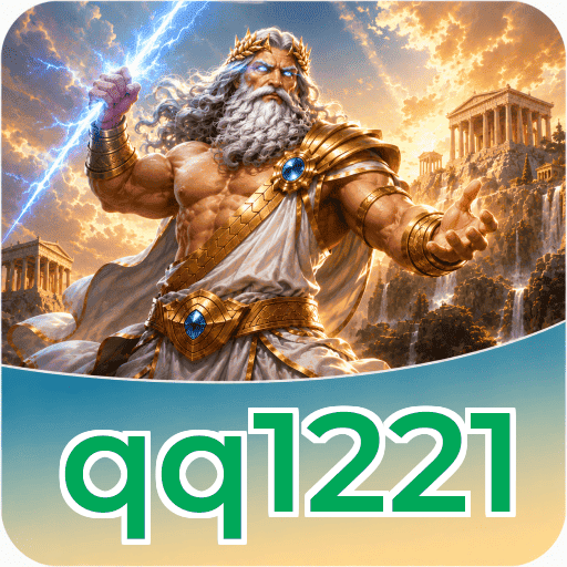 qq1221 Download