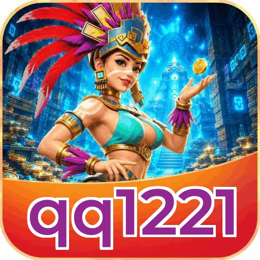 qq1221 Download