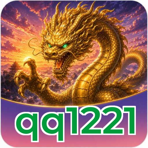 qq1221 Download